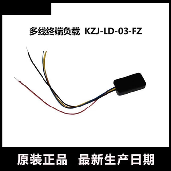 Original store fanhai sanjiang multi-line terminal load kzj-ld-03-fz a series host use