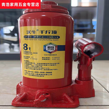 He jiagong shantou lincun imported large truck jack from japan with on-board large passenger car heavy lifting and tire changing 12 tons imported reinforced heightening 8 tons + free rocker + for automobiles