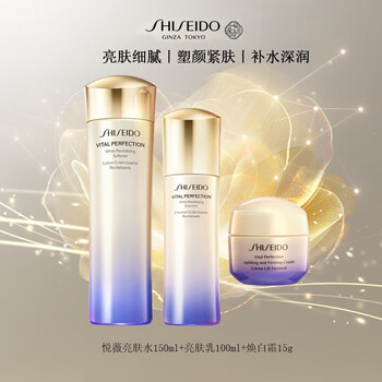 Shiseido yuewei water emulsion set anti-wrinkle, firming, brightening, hydrating and moisturizing new year's gift for girlfriend and wife moisturizing water emulsion (cream)