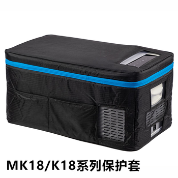 Alpicool car refrigerator accessories car dual-purpose power cord adapter 12v lithium battery protective cover mk18_k18 refrigerator protective cover