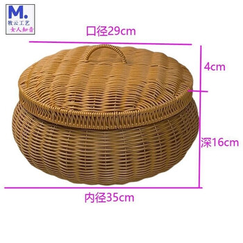 Pupan egg basket steamed bun basket rattan storage with lid handwoven living room fruit round snack basket egg basket home d original color extra large capacity handwoven
