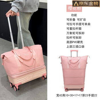 Guig germany imported quality luggage bag with pulleys, universal wheel travel bag, foldable suitcase, lightweight trolley bag, large cherry blossom pink, foldable soft trolley case, wheels can be large