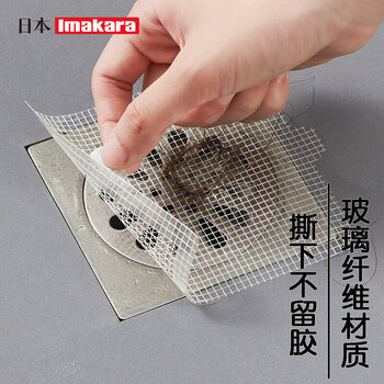 Imakara japanese bathroom floor drain sticker bathroom sewer floor drain filter filter hair floor drain sticker filter cover