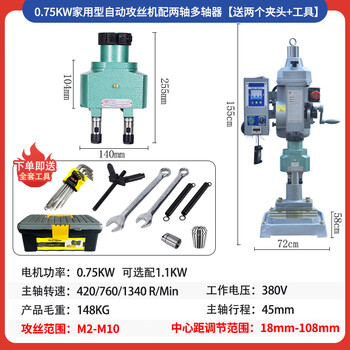 Huili servo fully automatic tapping machine desktop electric tapping machine cnc multi-axis porous multi-head double-head power thread tapping machine 08 gear-type automatic tapping machine with double-axis multi-head