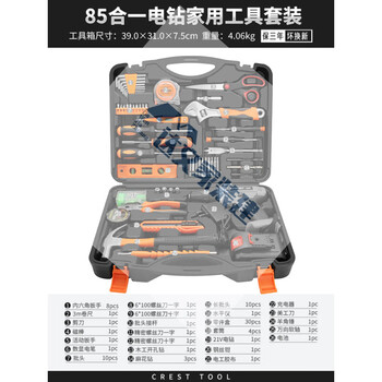 Sailoto tool set home daily maintenance set home repair hardware vise hammer wrench pliers combination box 85-in-1 household 21v set