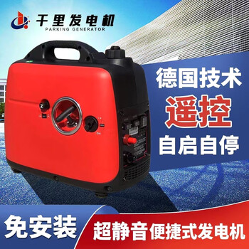 Oloxun range extender generator 48v60v72v electric two-wheeled tricycle four-wheeled vehicle gasoline portable generator 48-72v portable range extender 4000w
