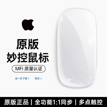 Witton us mfi certified magic mouse and keyboard suitable for apple/apple wireless mac bluetooth macbook laptop air ipad tablet keyboard and mouse set magic mouse-apple white mfi quality certification丨original multi-touch top with same core official new 1 1 restoration |