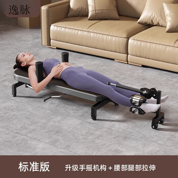 Hui ke lumbar stretcher, spinal column traction magic device, medical home height-increasing fitness leg inversion machine, cervical spine relief bed, standard model (upgraded hand crank mechanism + waist)