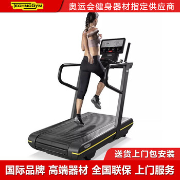 Technogym skillrun connect zero gravity treadmill unpowered aerobic imported commercial track treadmill