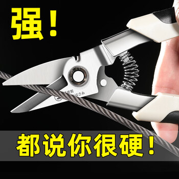 Greener (greener) special light steel keel scissors for industrial use for cutting iron sheets, aviation cutting tool for color steel tile cutting, german style - black blade type, blackened blade, rust-proof and wear-resistant