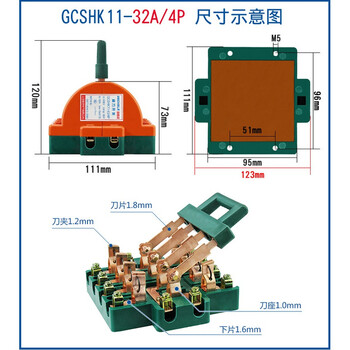 4p100a two-way double-throw reverse switch knife switch three-phase four-wire knife switch 380v dual power conversion switch 4p-32a
