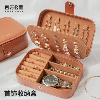 Forty thousand kilometers jewelry box, high-end exquisite earrings and earrings storage box, hand jewelry ring necklace, gold portable jewelry box