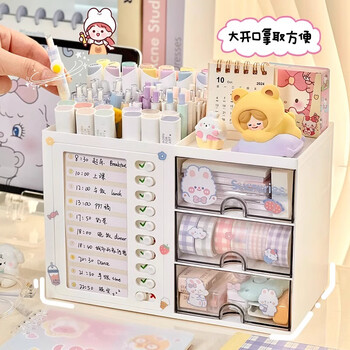 Kaman self-discipline punch-in student dormitory desktop storage box drawer-type office pen holder multi-functional stationery organizer white self-discipline punch-in stationery box 1 piece