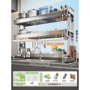 Pupan 304 stainless steel kitchen sink rack dish storage pool multi-functional dish draining bowl rack upgraded double drain tray 304 stainless steel luxury 2