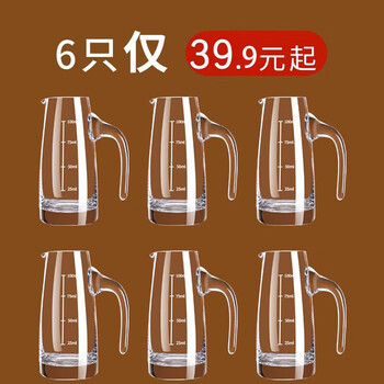 Green apple crystal glass white wine glass set wine splitter small two liang small wine glass one cup chinese restaurant household crystal wine splitter 100mlx6 thousands of people purchased