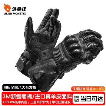Alien monster winter motorcycle gloves waterproof and warm genuine leather with touch screen yufeng-black winter model xl