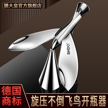 Shdo german flying bird bottle opener balanced bird tumbler beer opener home creative bottle opener suspended ornament tumbler flying bird bottle opener + base large