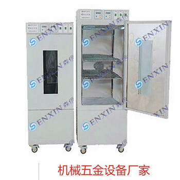 Zhong zhanggui shanghai senxin hws-150 constant temperature and humidity incubator test drying oven oven