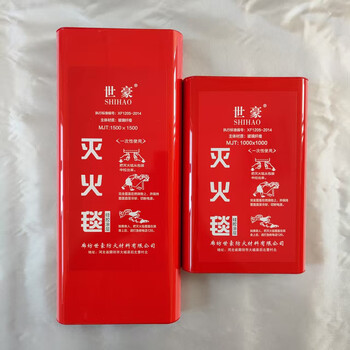 Shihao silicone fire blanket coated silicone high-end boxed silicone coated hotel home commercial 1.5m*1.5m silicone boxed