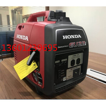 Honda silent generator eu22i outdoor power bank 220v small eu22i_2200 watt