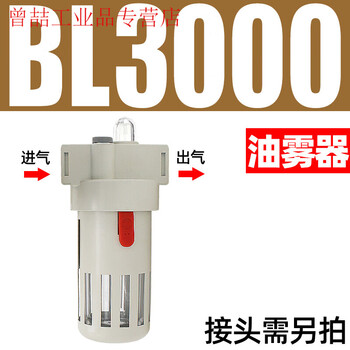 Yue changsheng pneumatic air compressor air source processor bfr2000 double piece bfc air pressure regulating valve bc triple piece oil mist device bl3000 white boutique model
