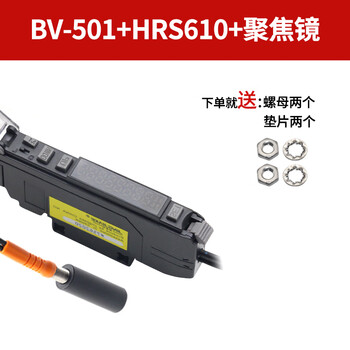 Yue changsheng bv-501-rgb color mark electric eye color fiber optic sensor color mark sensor amplifier photoelectric switch bv-501 color amplifier + m6 optical fiber + focusing mirror