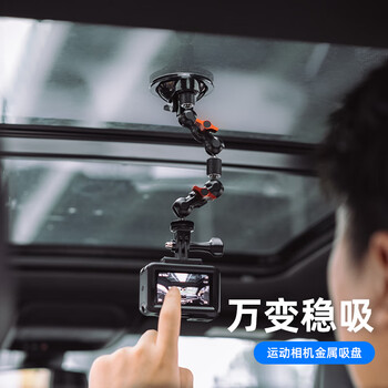 Surewo action camera suction cup bracket action5pro/6/4 car bracket gopro13 bracket acepro2 wedding car camera osmo nano follow-up car shooting accessories