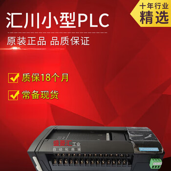 Yue changsheng plc controller 3624mr 3624mt 3232mt replaces h2u series h3s-2416mt-xp