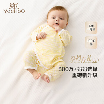 Yeehoo pregnant mother's courteous baby clothes newborn one-piece bodysuit harness cover-up romper for baby
