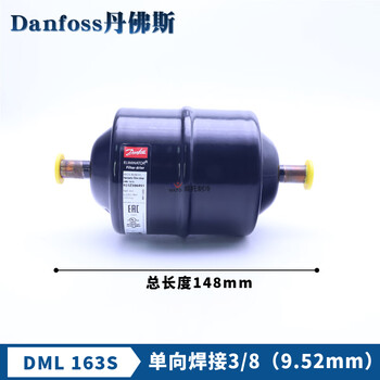 Yue changsheng danfoss danfoss filter dryer dml032-052s-083-084-164s-165-305-306s dml163s welding 3/89.52mm
