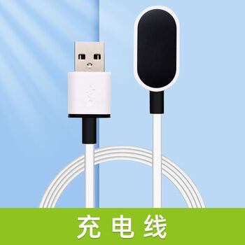 Gusr suitable for little genius charging cable d5 u5 n5 q3 children's phone watch charger magnetic data charging cable magnetic charging cable