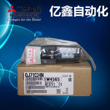 Communication module r2 j71br11 qj71mt91