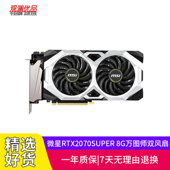Asus gigabyte rtx2060 6g 12g 2070 2080ti super second-hand graphics card desktop game independent graphics card msi rtx2070super 8g wantoshi dual
