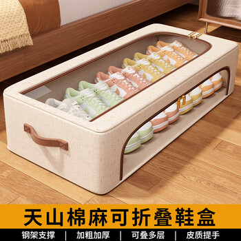 Shudu storage shoe box installation-free storage box thickened dustproof transparent shoe cabinet artifact storage box folding shoe rack large size 60*30*15