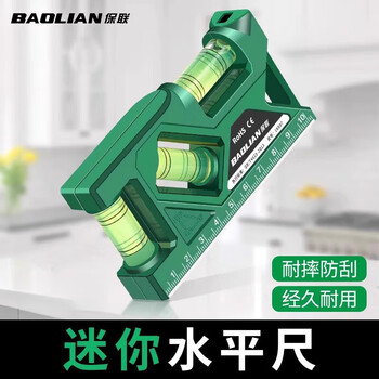 Baolian spirit level strong magnetic household high-precision water level meter socket open high-precision strong magnetic 105mm green_1 piece