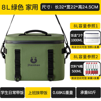 Shijanu's new insulated bag camping car cooler lunch box delivery bag 8l small size for 1-2 people household use olive green 1 piece