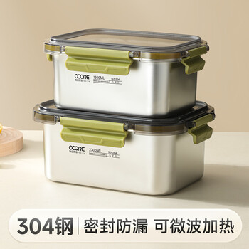 Material-core 304 stainless steel lunch box for work, microwave oven lunch box, student portable lunch box, sealed box, crisper box 700ml