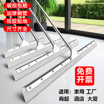 Mamurphy bathroom water scraper floor scraper sweeper floor wiper commercial large hotel kitchen silicone 60cm silicone wiper