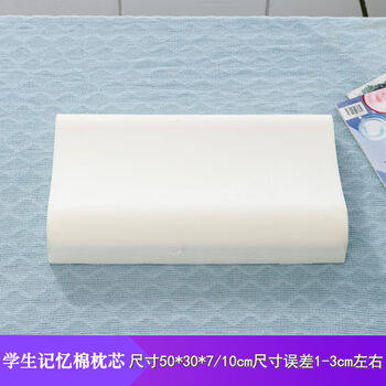 Pearl cotton filling pillow core pillow buckwheat shell bulk store core baby memory children kindergarten students student memory foam pillow core 50*30*7/9cm