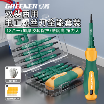 Green forest electrician special screwdriver set combination multi-functional dual-purpose high hardness two-in-one special-shaped screwdriver