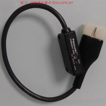 Panasonic plate sensor switch n310p919t