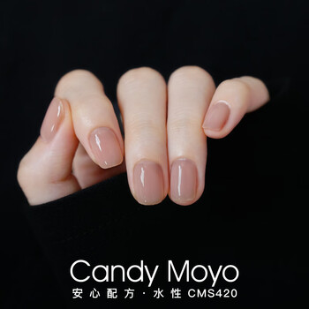 Candymoyo non-toxic healthy water-based nail polish no-bake quick-drying manicure care non-tearable feet sakura konjac new year gift