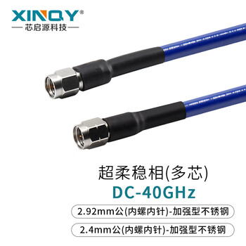 Xinqy xinqiyuan 40ghz high frequency millimeter wave rf coaxial cable assembly 2.92/2.4mm interchangeable test cable super soft and stable connection cable 2.92 male-2.4 male 3m