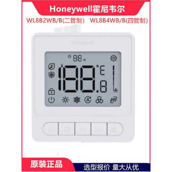 Original honeywell honeywell wl8b2wb/b wl8b4wb/b thermostat air conditioning panel wl8b2wb/b (two-pipe thermostat)