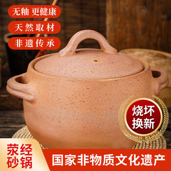 Yacheng yingyao yingjing soup casserole stew household unglazed casserole for 4 people to stew meat, porridge and soup pot old-fashioned traditional earthen casserole hongya丨limited time gift pack+opened 4l