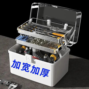 Vinoa hardware tool box industrial grade household multi-function storage box folding box portable storage box portable three-layer main picture model thickened upgraded large capacity