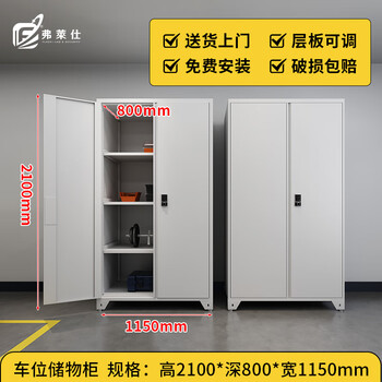 Flesh garage storage cabinet through door cabinet 2.1 meters high - gray white underground garage parking space utility cabinet with lock tool cabinet