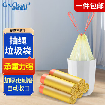 Creclean garbage bags with automatic drawstring closure, thickened and large capacity, random color 45*50cm, 150 pieces, yellow/random color, 150 pieces 45*50cm