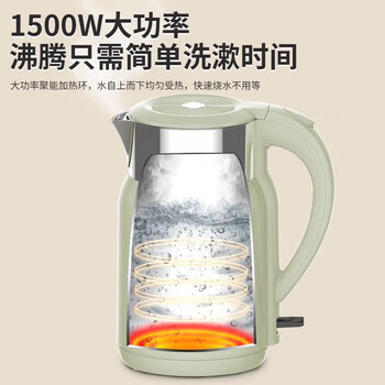 Mili electric kettle new electric kettle electric kettle large capacity 1.8l intelligent double-layer insulation 304 stainless 304ml