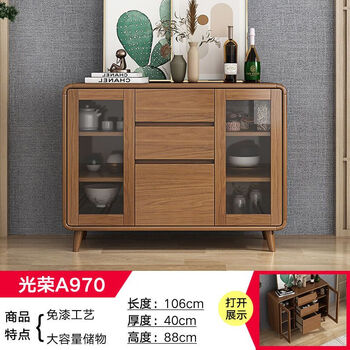 Chinese sideboard restaurant tea cabinet high cabinet kitchen multifunctional cupboard wine cabinet large capacity storage cabinet integrated honor a970 no specifications